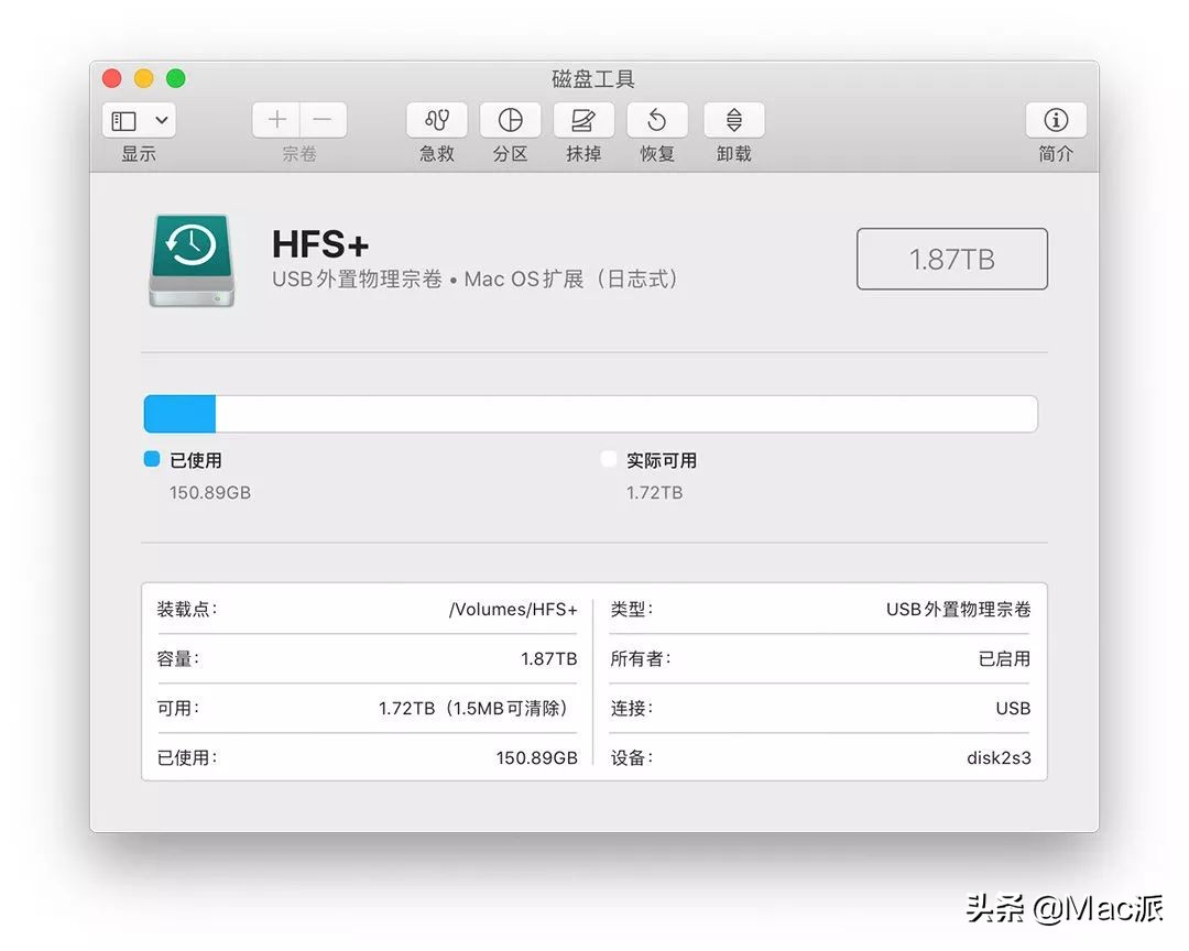 移动硬盘做u盘选什么格式,硬盘怎样设置成u盘模式