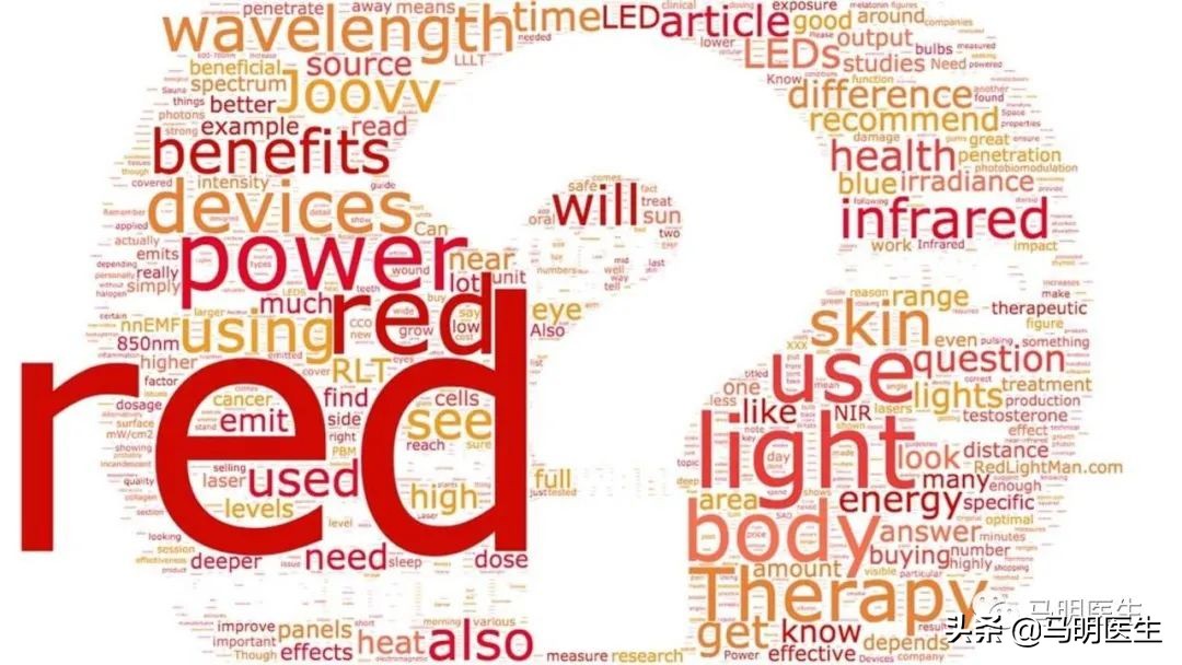 红光治疗的好处与危害,红光红外光副作用