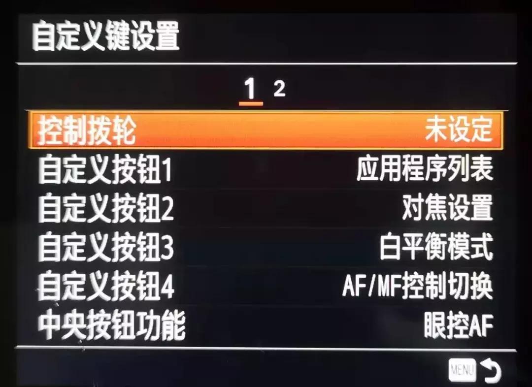 相机对焦技巧教程,相机对焦有哪些方法和技巧