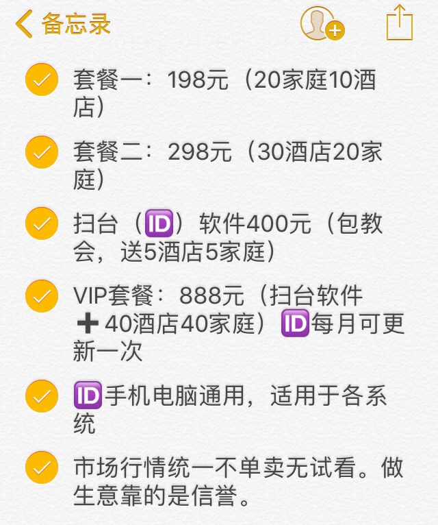 售卖家庭摄像头,家庭摄像头ip地址有三个