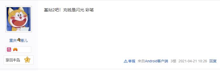 网游轻氪养老，天刀、逆水寒、激战2该选谁？高玩大佬竟众口一致