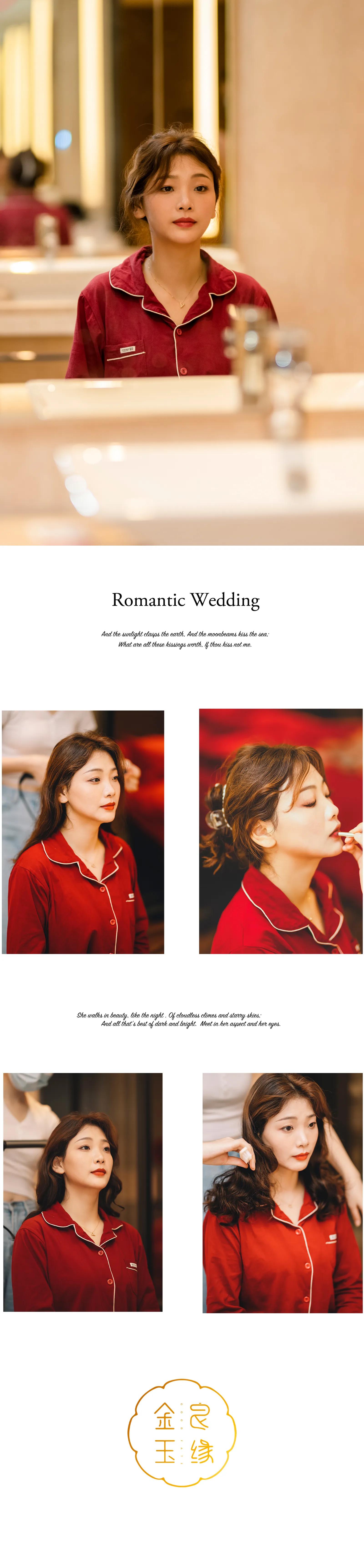 金玉良缘婚礼策划石家庄,金玉良缘婚礼策划图