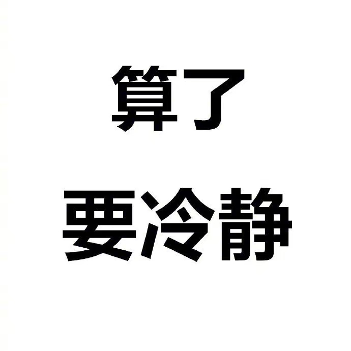 某平安*款贷**年化超过24%，被判败诉，吓得宜信恒昌停止放款?