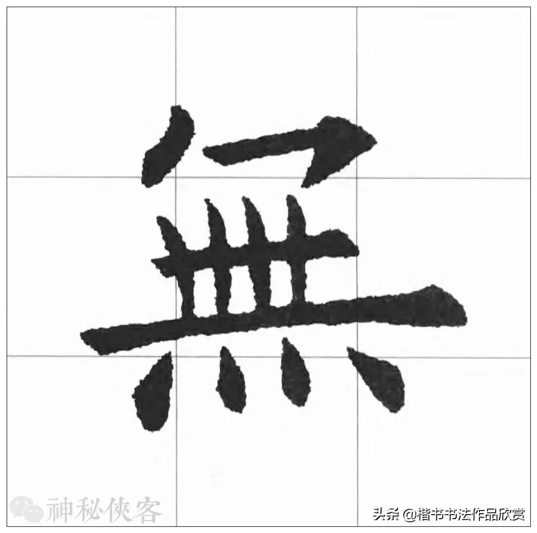 大悲咒我心永恒歌曲欣赏,大悲咒高清原版原唱