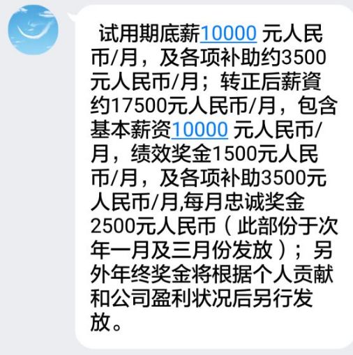 招聘骗局网站,招聘网站的骗术