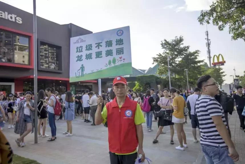 享用豪情，素质观赛！龙岗观赛季，文明更精彩！