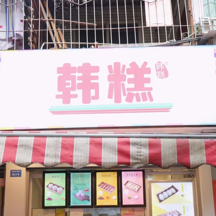 10块钱吃垮川大后街25家店，快快收藏