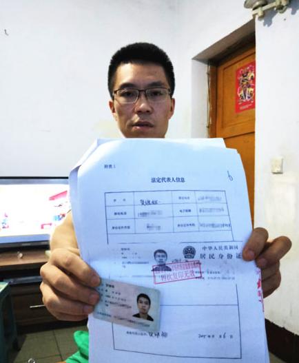 没有被告人的身份信息怎么调取,被告身份信息怎么调取