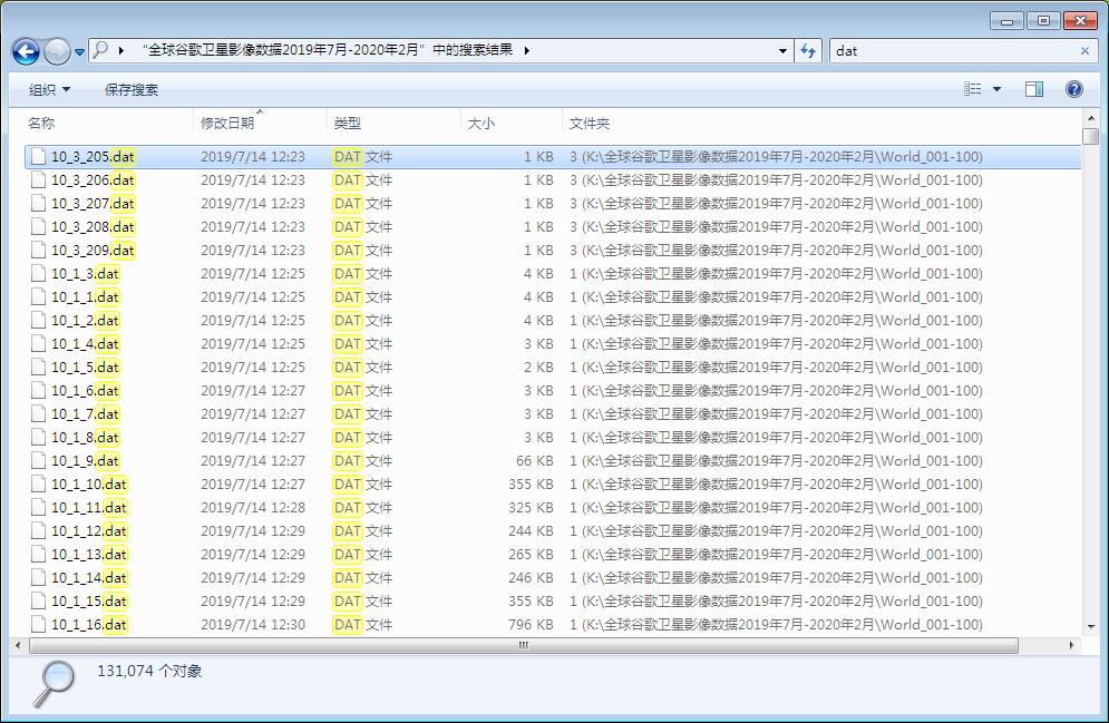 谷歌卫星混合图和历史影像,谷歌全球73.9tb卫星影像