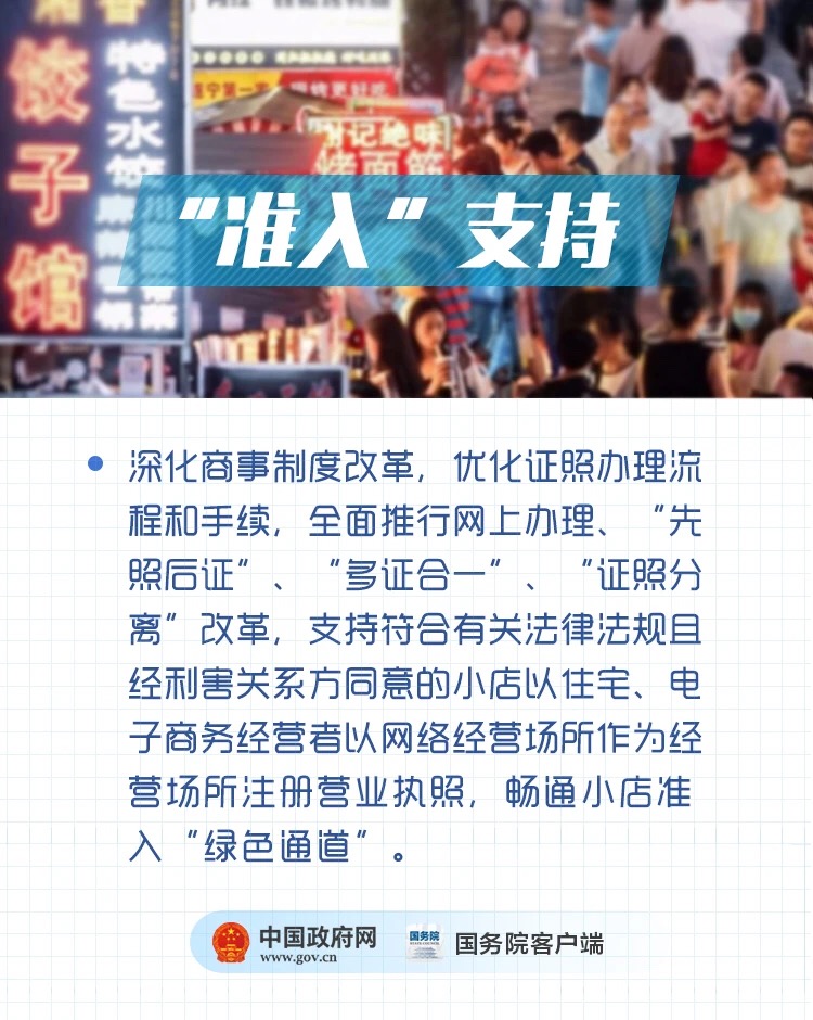 好西好公司引领开店新模式，“轻整店输出”计划帮你开家小店