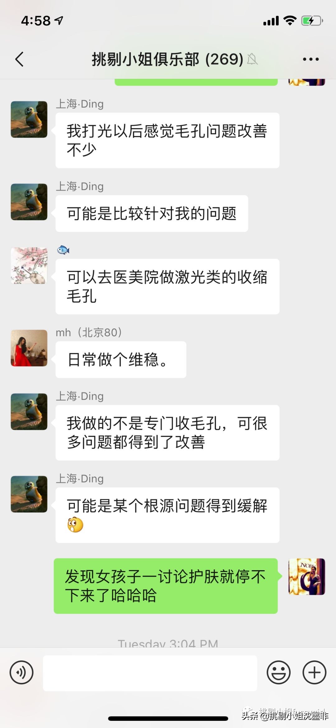 微整形的真实内幕,微整形到底危害大不大