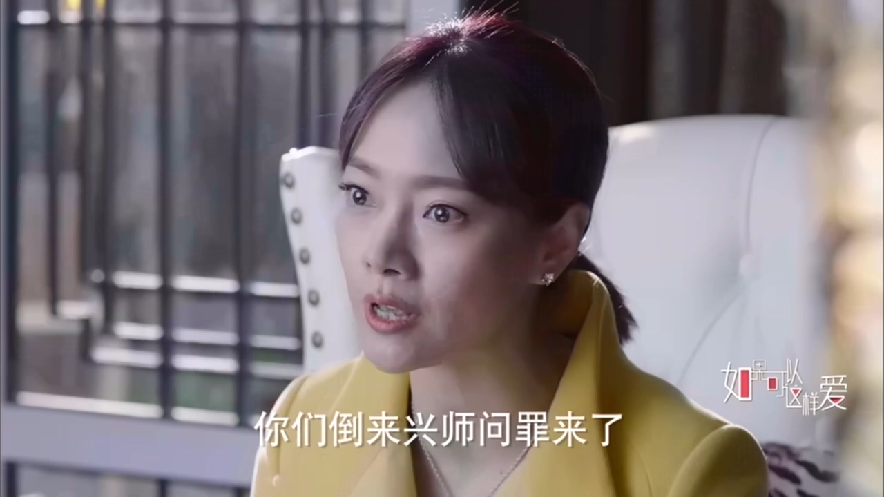 看电视学成语，场景化更好记：2019年《如果可以这样爱》第31集