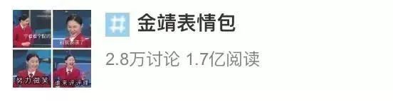 “那晚，李佳琦又输了……”