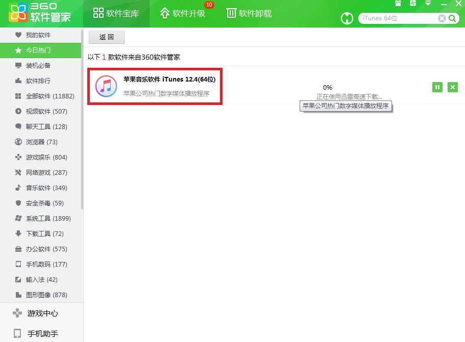 閰风嫍閾冨０鎬庝箞璁剧疆鑻规灉閾冨０,鑻规灉13鎬庝箞璁剧疆鏉ョ數閾冨０