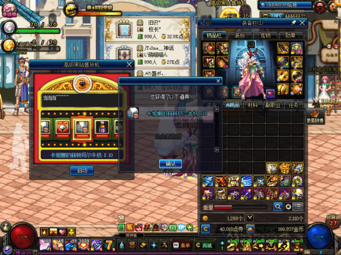 dnf说的国服特点是什么,dnf国服特点从什么时候开始的