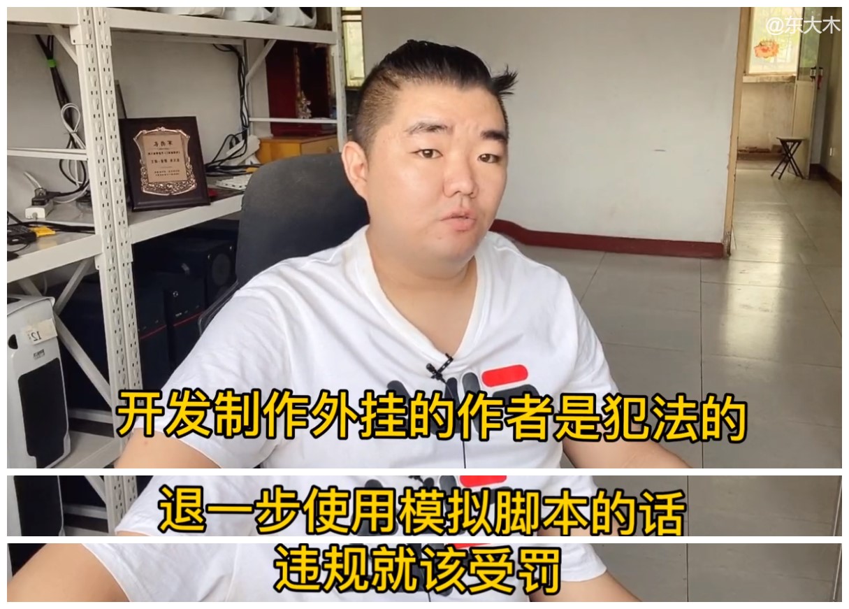 游戏搬砖到底是干什么,游戏搬砖为什么不犯法