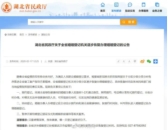 中国疫苗有新突破！日本奥委会副主席确诊！北京小汤山医院正式启用，已筛查出一输入病例！|疫情日报