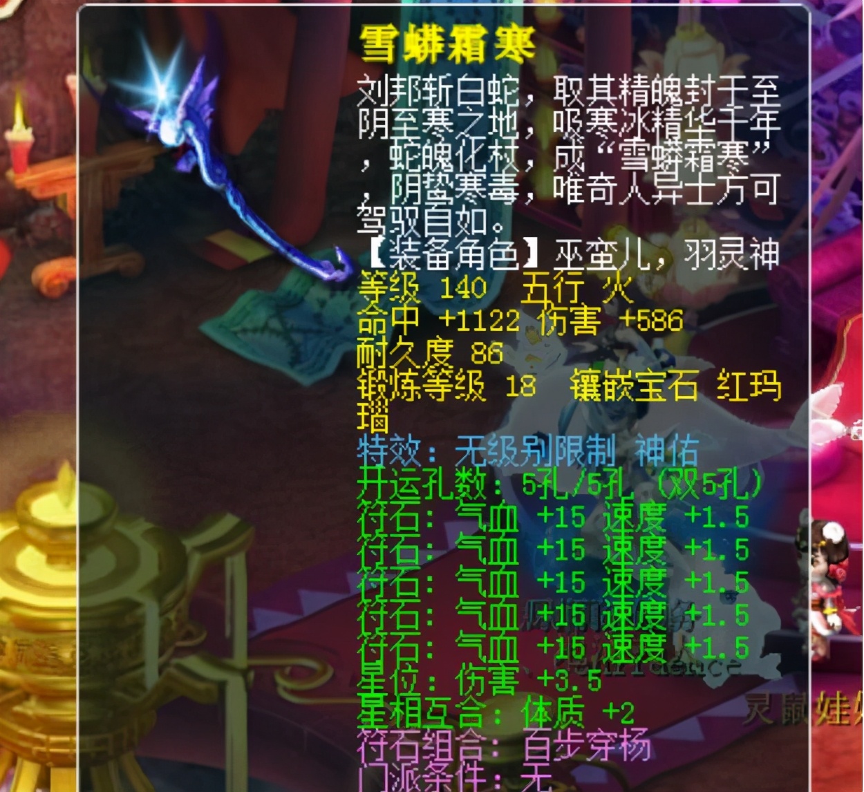 梦幻129多长时间可以直升175,梦幻西游109直升175需要多少经验