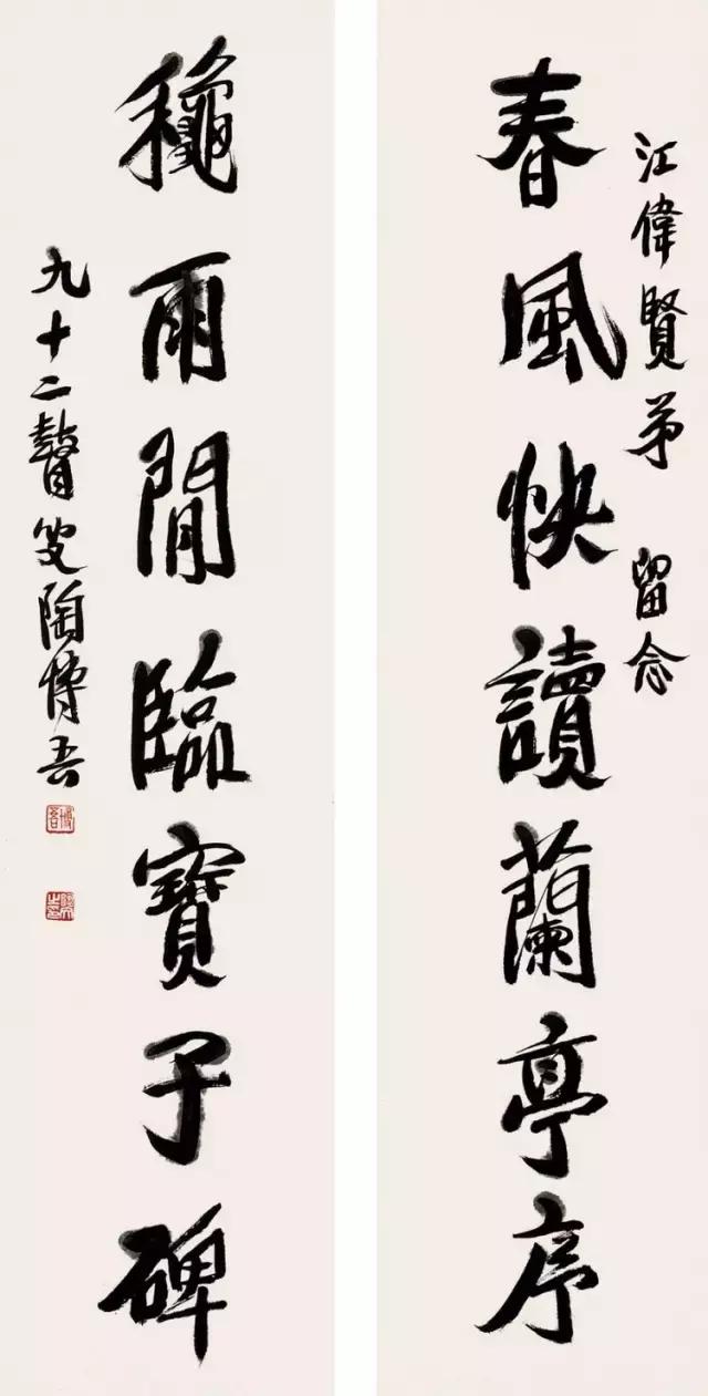 陶博吾书法多少钱,陶博吾书法作品集