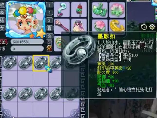 梦幻西游玩家超高防御,梦幻西游手游运气爆表