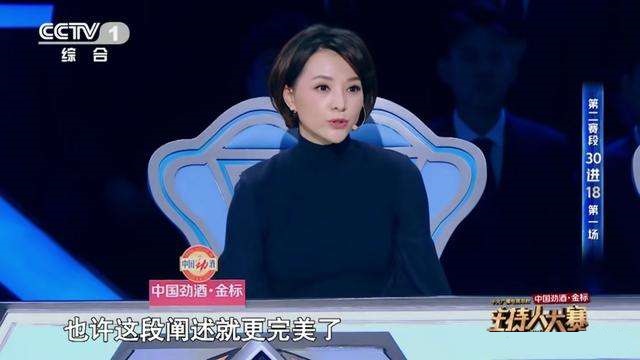 董卿朱迅同台主持,董卿朱迅同台主持20年前