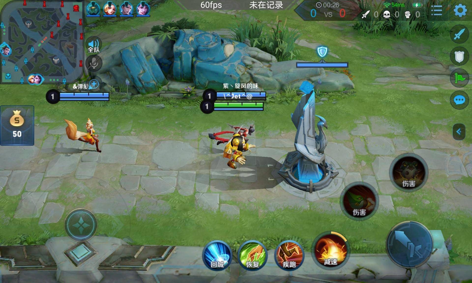 一笔2K四扬声6WIFI八核十寸屏