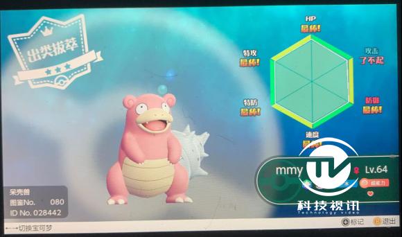 夭寿啦！宝可梦又要骗走我的钱包了