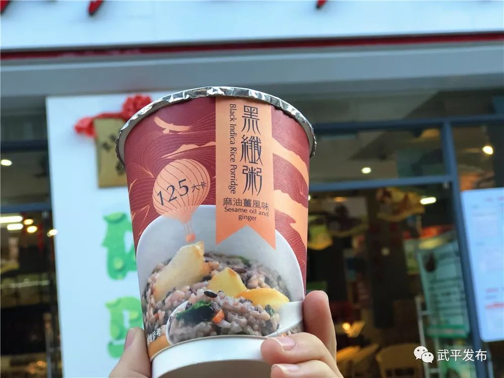 只要5折！台湾台东特产等你抢~武平贫困户农产品对接中心限时购