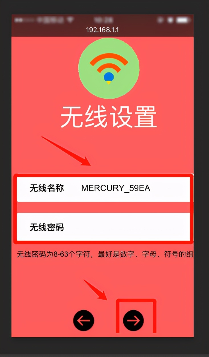 华为路由器怎么修改wifi密码,无线路由器上如何修改wifi密码