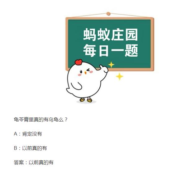 龟苓膏有龟与无龟的差别,龟苓膏居然真的是活龟熬出来的