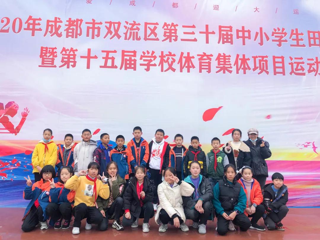 双流永安小学视频,双流永安小学