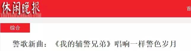 又一首被刷屏的歌,又一首被刷爆的歌曲