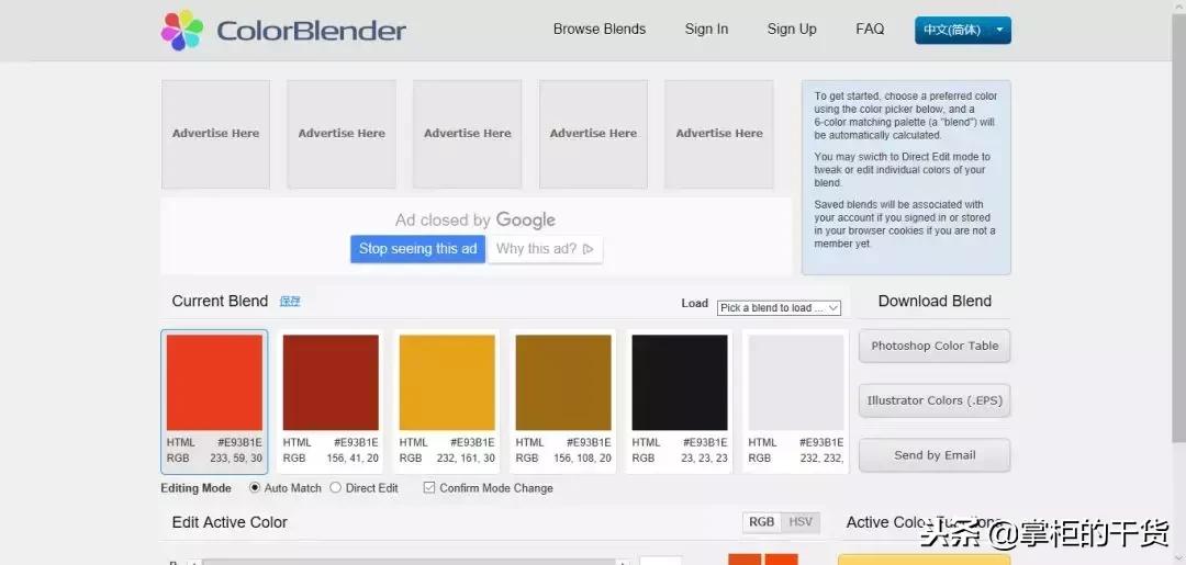 「配色」16个配色网站的整顿，绝对的干货