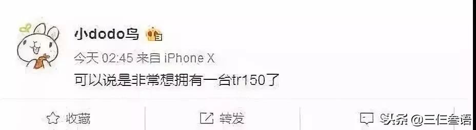 章若楠和王思聪在一起过吗,王思聪上热搜章若楠