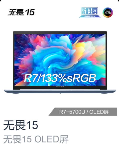 买lcd屏幕的理由,买lcd屏手机好还是oled