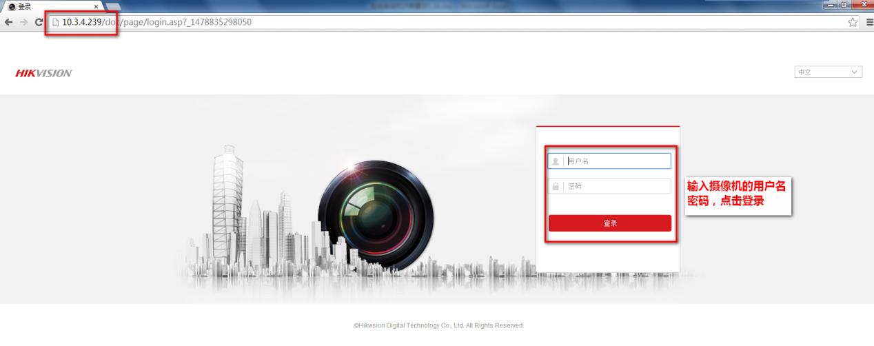 海康威视无线摄像头电脑设置教程,海康无线录像机wifi怎么配置