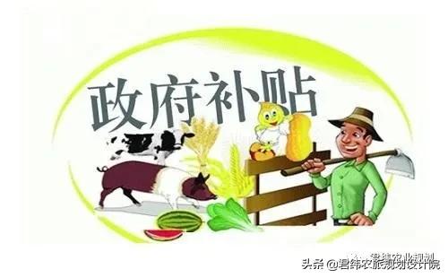 申请农业补贴需要哪些条件,农业补贴每亩1000元