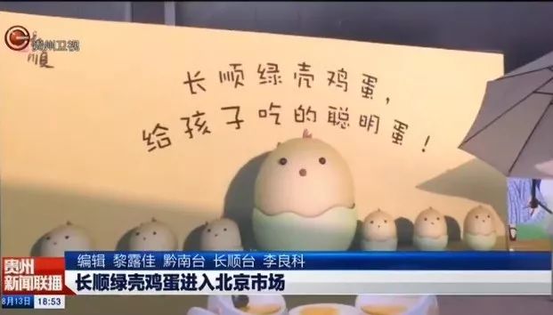 绿壳鸡蛋怎么吃最有营养,富硒绿壳鸡蛋的做法