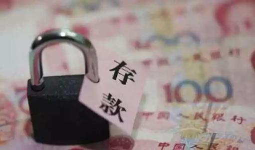 一百万大额存款三年定期利息多少,一百万定期农业银行一年利息多少