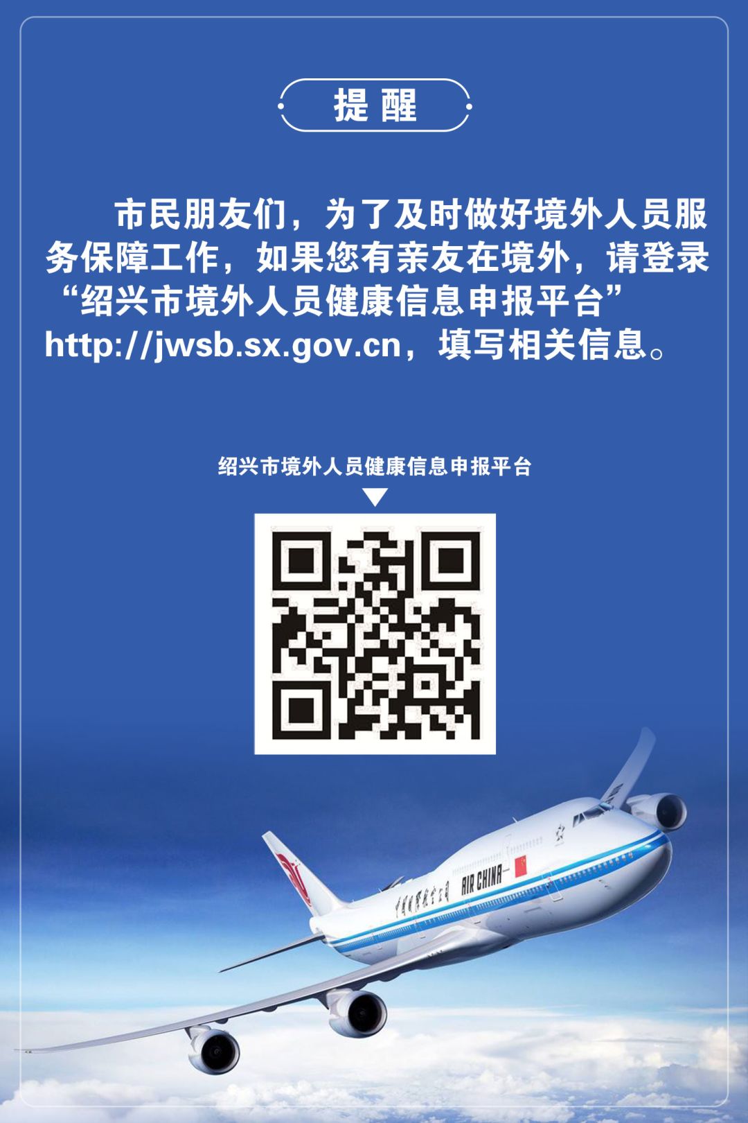 新华每日电讯头版！这次为诸暨“共享订单”助企模式点赞