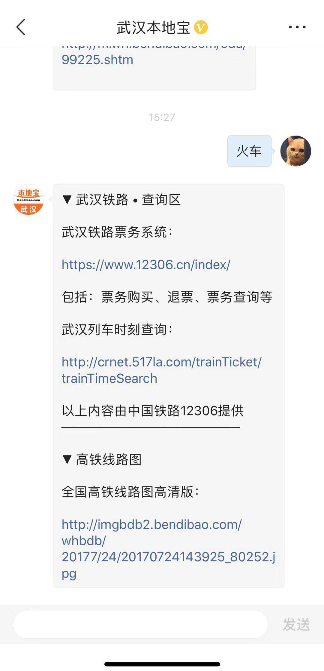 五一火车票明起开抢假期重要提示,国庆节火车票提醒