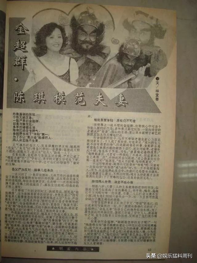 包青天最感人的爱情,93年包青天哪个故事让你印象深刻