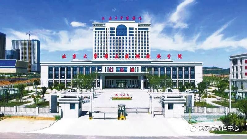 延安向全国人民交出优异答卷,延安改革创新