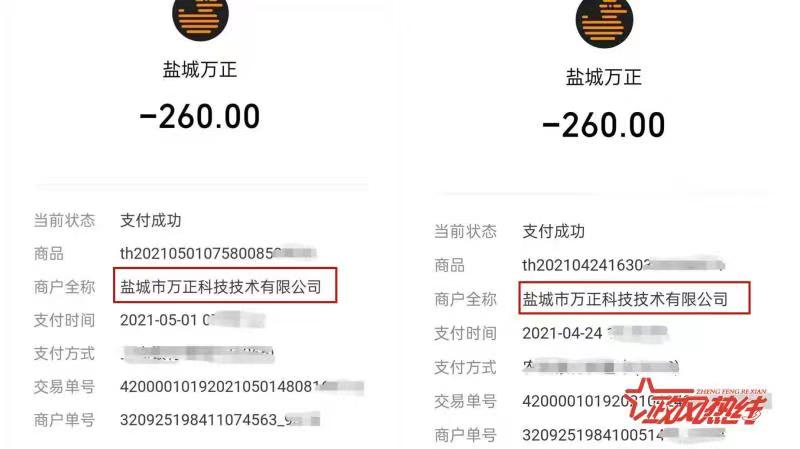 交了4000驾校学费练车还要收费吗,交了驾校费用又要收钱