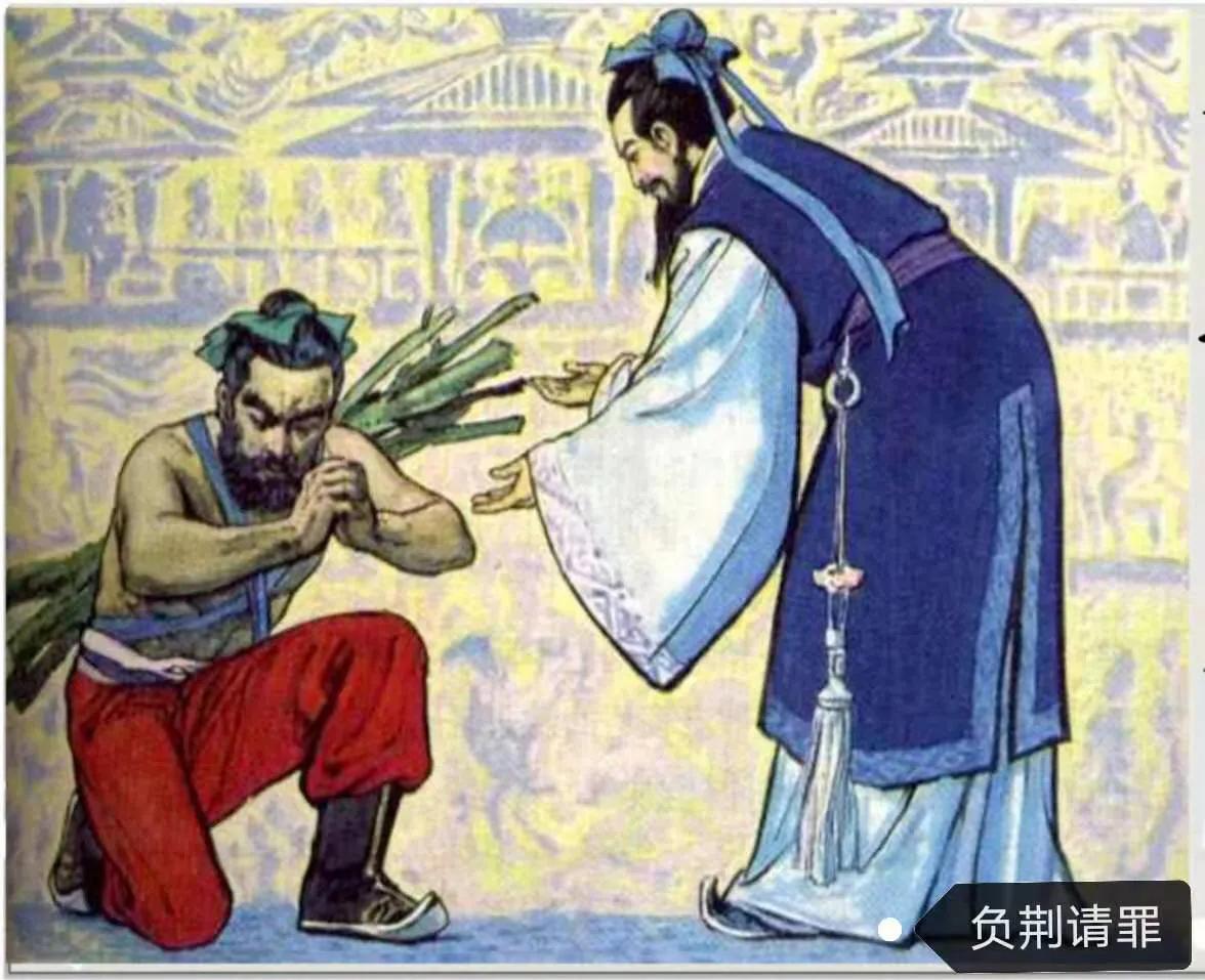 成语故事渑池之会,负荆请罪完璧归赵成语故事