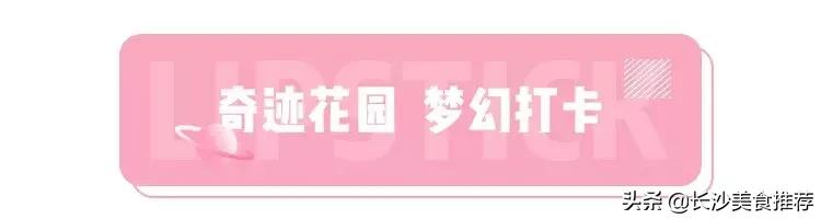 阿玛尼女神口红,火爆全网的阿玛尼