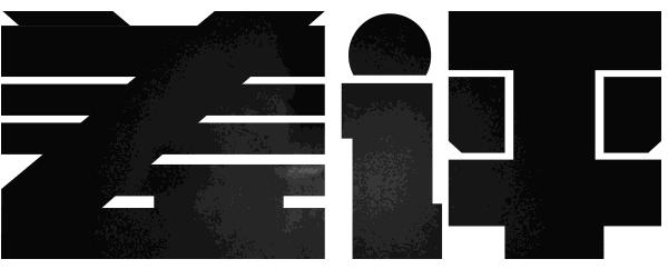 天猫双十一破了多少个亿,2684亿天猫双11最终成交额