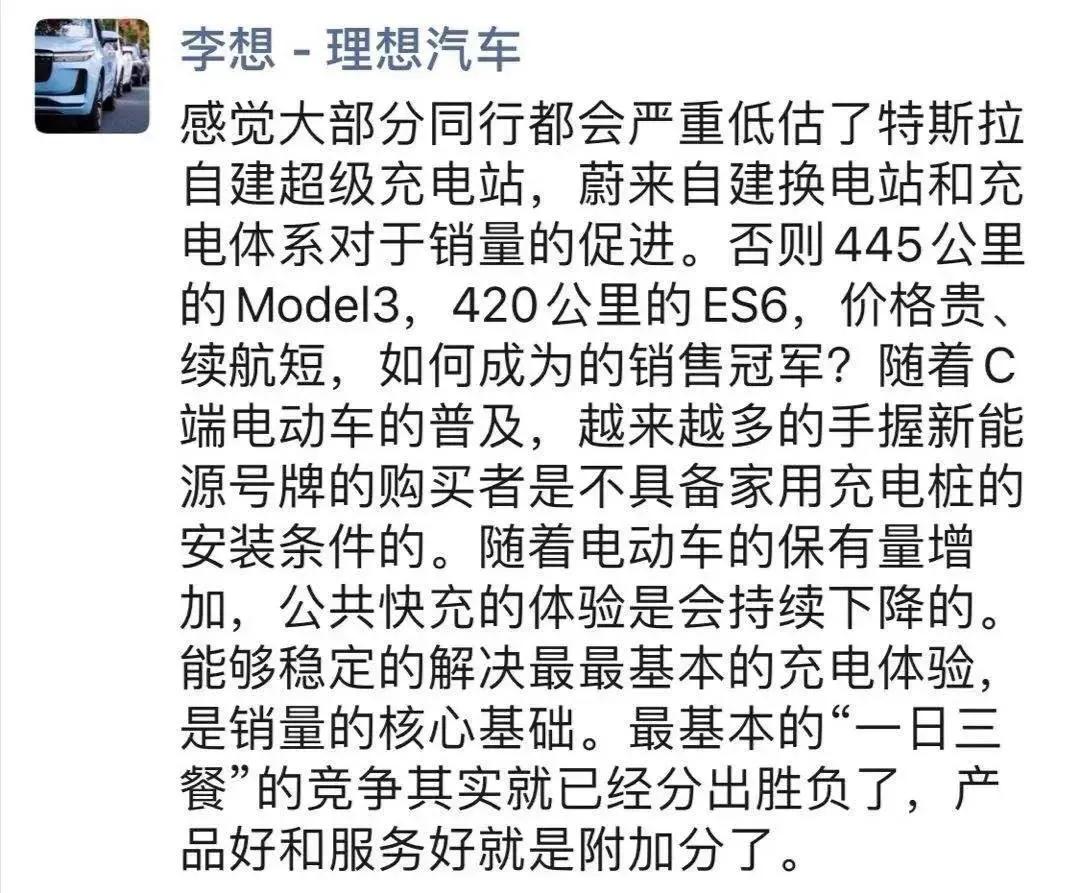 和特斯拉竞争国产纯电动车,可以和特斯拉抗衡的国产电动车