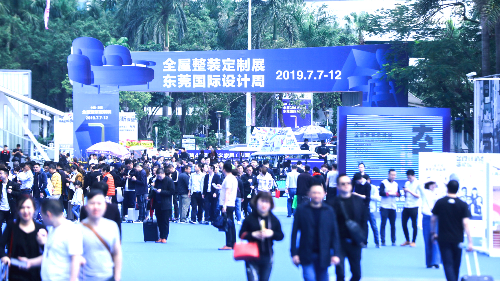 东莞全屋整装博览会,7月东莞全屋整装定制展