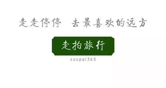 很值得去的古村落,去古村住宿要收费吗